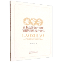 優化商務溝通，提升企業資產管理效能
